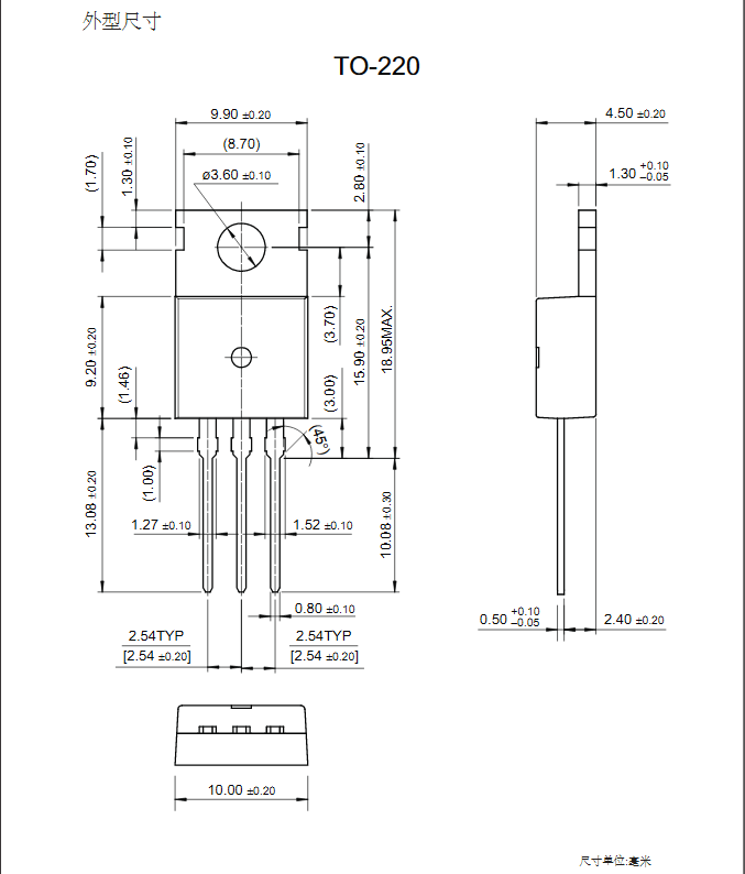 FQP18N50型號(hào)mos管批發(fā)價(jià)格