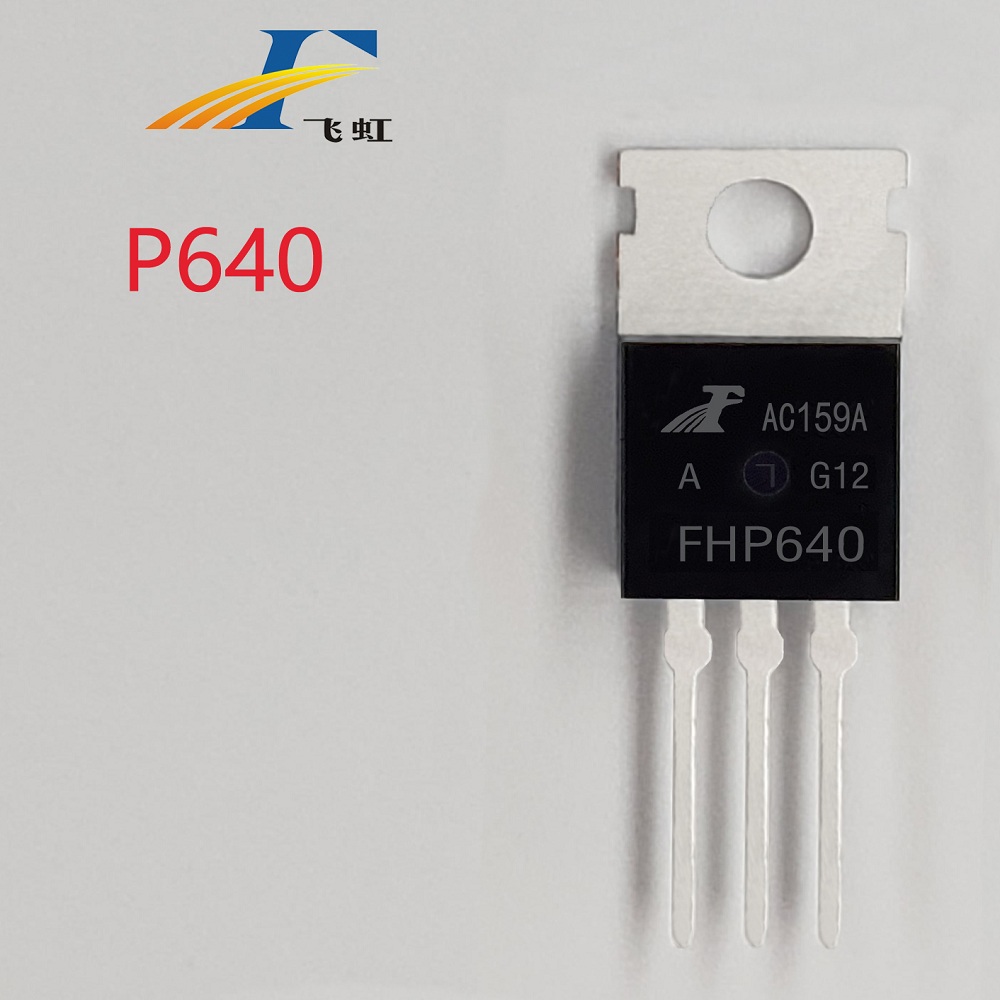 48V轉60V逆變器前級電路IRF640MOS管